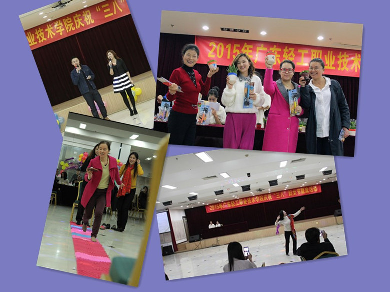 2015年三八节活动--联欢会