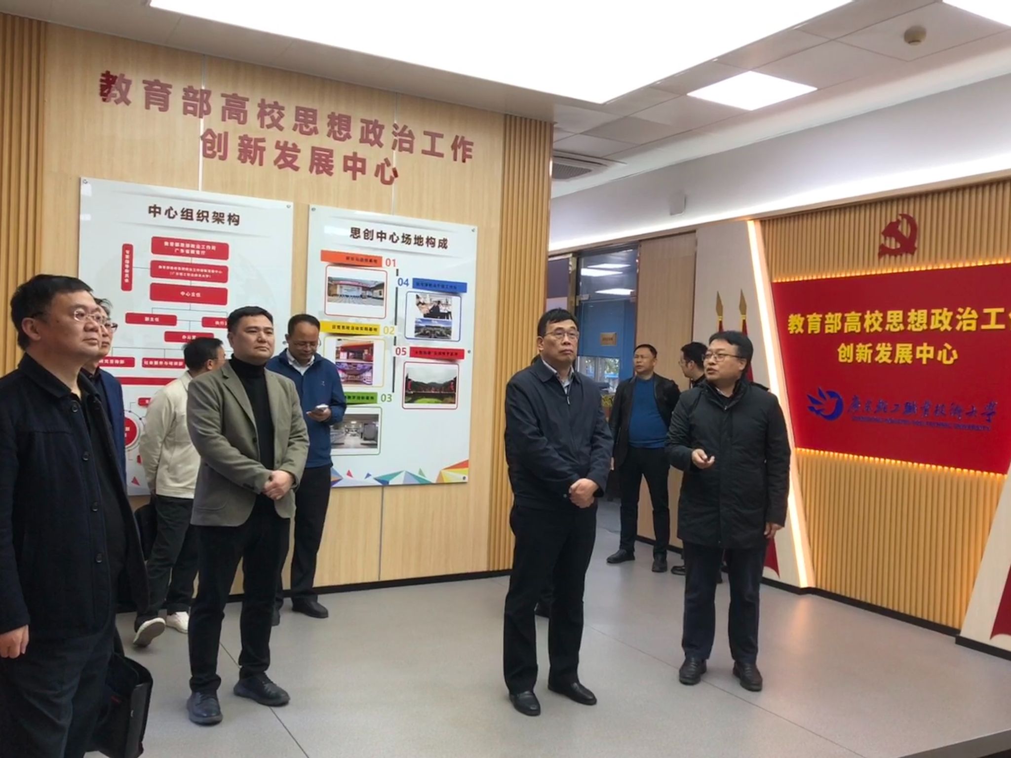 毕节工业职业技术学院党委书记周杰一行到访我校
